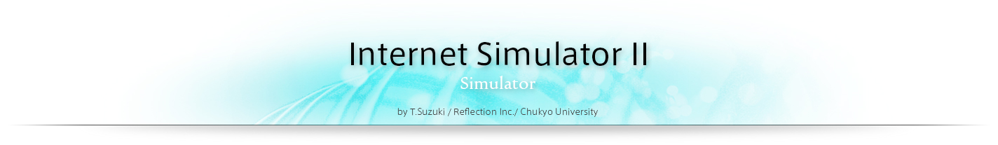 Internet Simulator II
by T.Suzuki / Reflection Inc.,/ Chukyo University
